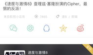 电影精彩短视频,揭秘电影精彩短视频背后的故事
