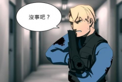 生化同人漫画,同人漫画中的异能者传奇