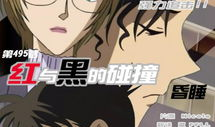 漫画红与黑,权力与欲望的较量
