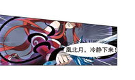 织梦漫画,奇幻世界中的青春冒险之旅