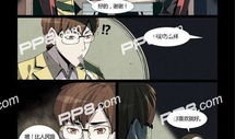 梦游症调查报告漫画,揭秘夜晚神秘行走的秘密