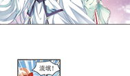 风起苍岚漫画大结局,宿命对决，苍岚终章揭开神秘面纱
