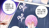 狐瞳漫画,神秘瞳孔中的奇幻世界