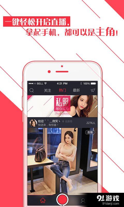 91怎么直播吧,轻松开启你的直播之旅