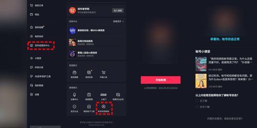 短视频账号,探索生活之美，发现日常惊喜