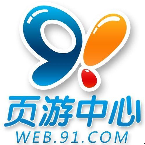 91游戏直播中心,畅游电竞新天地，尽享直播盛宴
