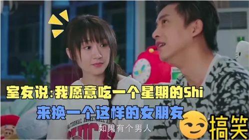 娱乐吃瓜酱怎么做的视频