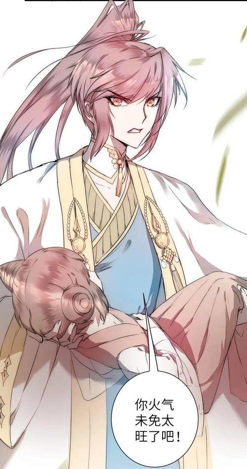 玄幻修仙漫画,奇幻修仙世界里的热血征程