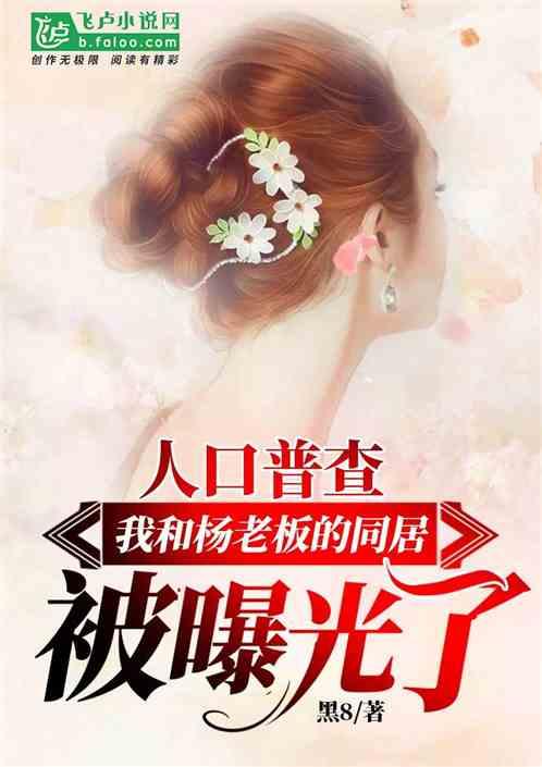 娱乐吃瓜酱自我介绍小说,穿越娱乐圈的甜蜜复仇之旅